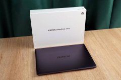 華為筆記本如何(華為筆記本電腦官網(wǎng)旗艦店)