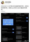 安卓平板電腦論壇（華為派的平板電腦）